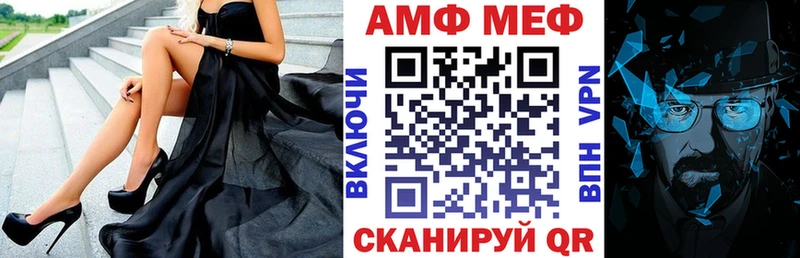 купить наркотик  Демидов  shop какой сайт  АМФЕТАМИН 97%  ОМГ ОМГ tor 