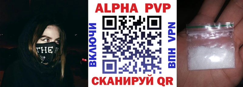 Alpha PVP VHQ  Демидов 
