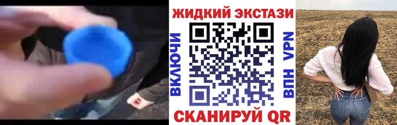 Бутират бутандиол Демидов