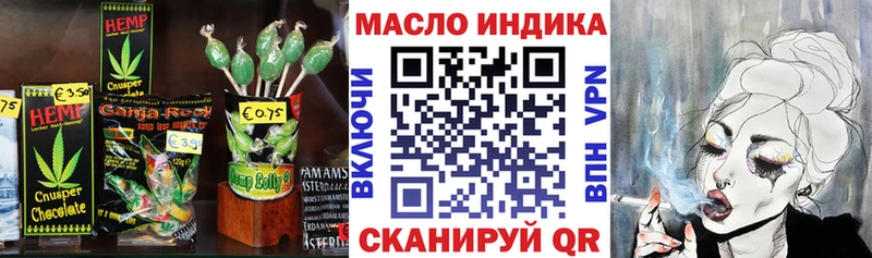 купить наркотик Демидов нарко площадка состав Еда ТГК конопля