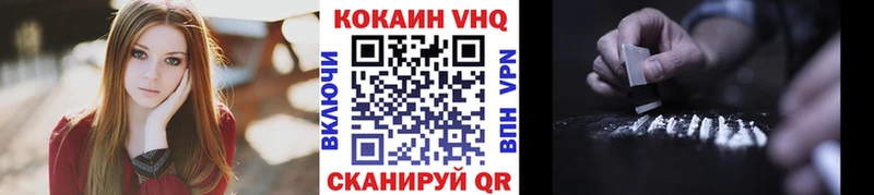 Кокаин 98%  Демидов 