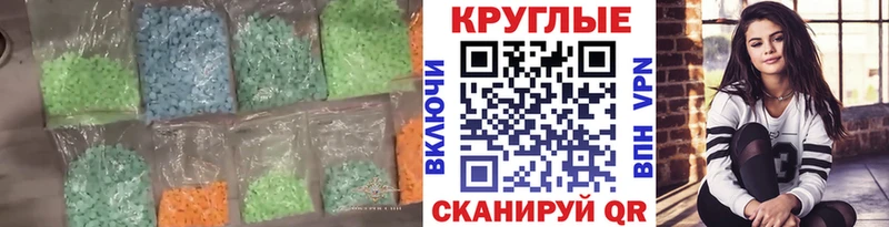 Экстази Philipp Plein  продажа наркотиков  Демидов 