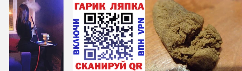 ГАШ VHQ  даркнет сайт  Демидов 