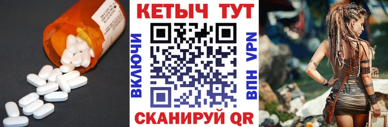где можно купить наркотик  Демидов  КЕТАМИН VHQ 