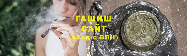 кокаин премиум Белокуриха
