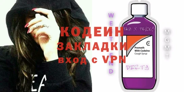 наркотики Белоозёрский