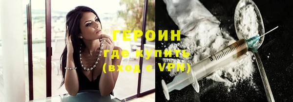 наркотики Белоозёрский
