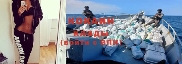 альфа пвп Беломорск