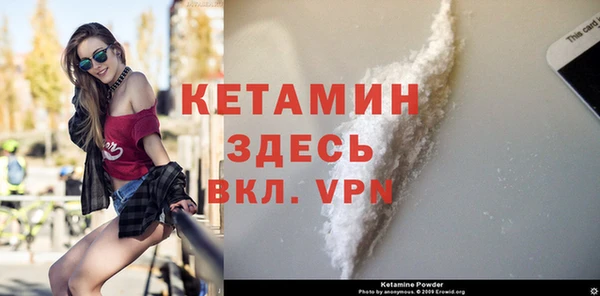 кокаин премиум Белокуриха