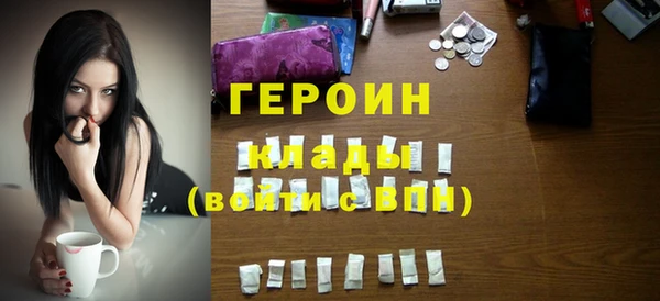 кокаин премиум Белокуриха