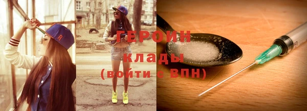 наркотики Белоозёрский