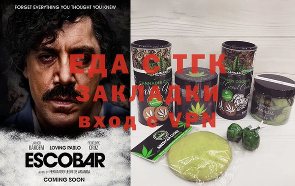 кокаин премиум Белокуриха