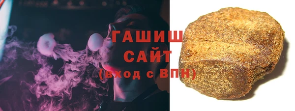 кокаин премиум Белокуриха