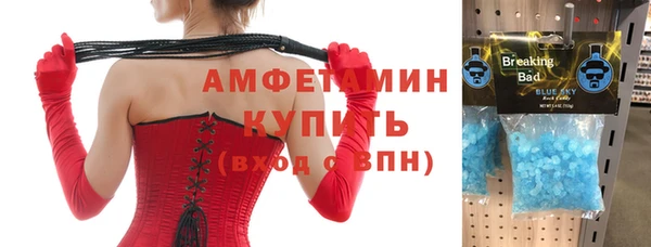 кокаин премиум Белокуриха