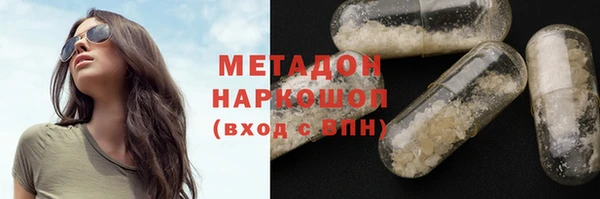 наркотики Белоозёрский