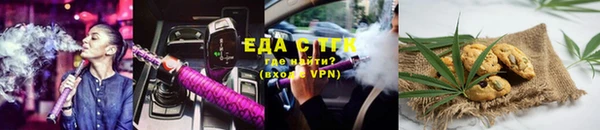 альфа пвп Беломорск