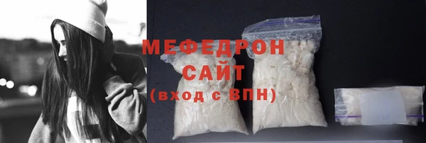 кокаин премиум Белокуриха
