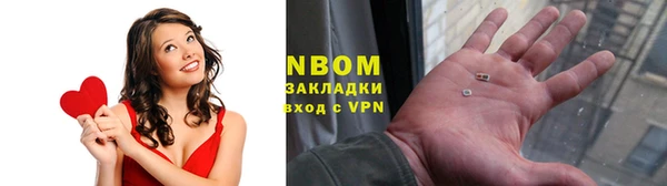 наркотики Белоозёрский