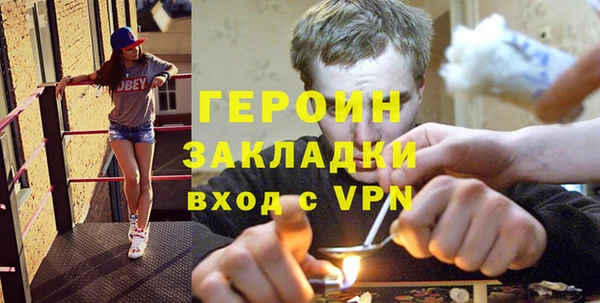 кокаин премиум Белокуриха