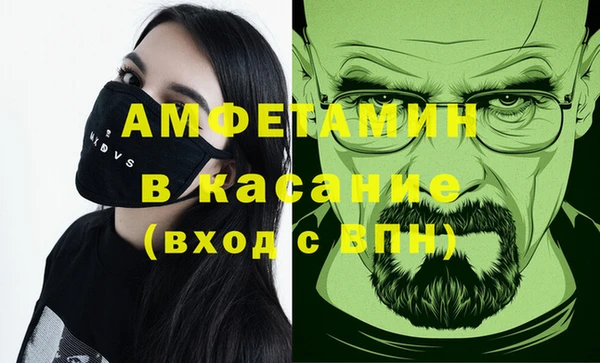 кокаин премиум Белокуриха