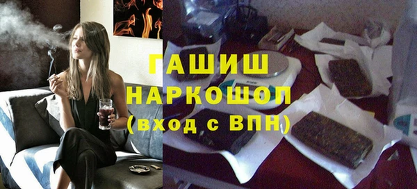 альфа пвп Беломорск