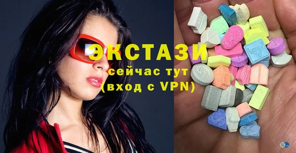 альфа пвп Беломорск
