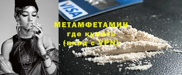 гидра Балабаново
