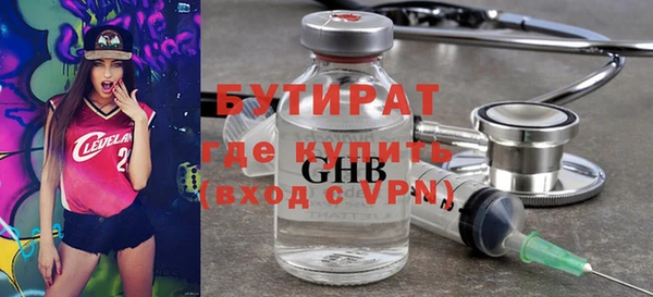 COCAINE Елабуга