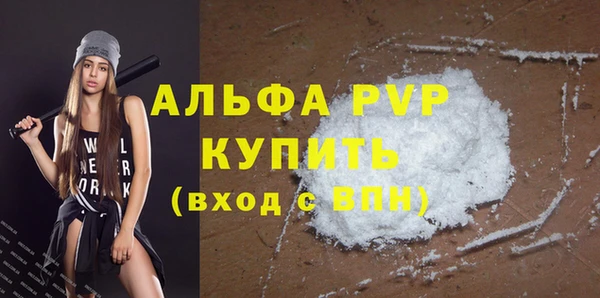 кокаин премиум Белокуриха