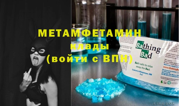 кокаин премиум Белокуриха