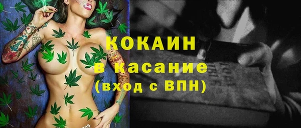 кокаин премиум Белокуриха