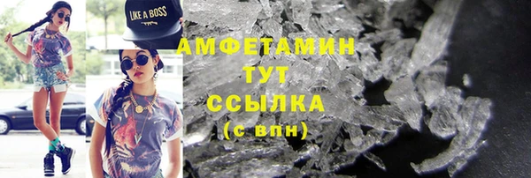 альфа пвп Беломорск