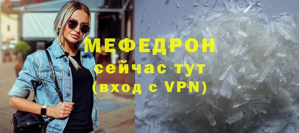 кокаин премиум Белокуриха
