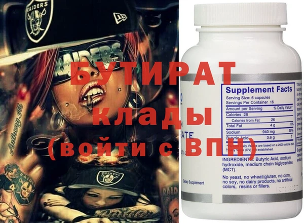 наркотики Белоозёрский
