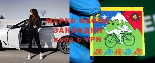 альфа пвп Беломорск