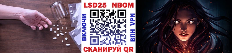 LSD-25 экстази ecstasy  Демидов 