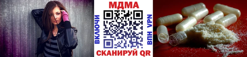 MDMA кристаллы  Демидов 