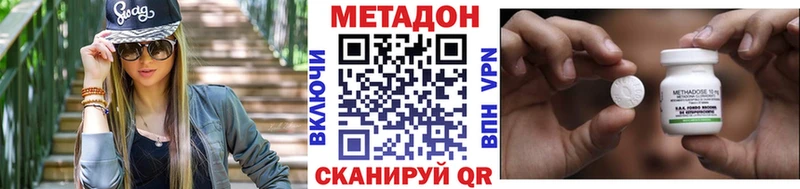 ссылка на мегу вход  Демидов  МЕТАДОН мёд 