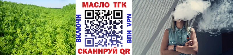 кракен ТОР  дарнет шоп  Демидов  Дистиллят ТГК вейп 